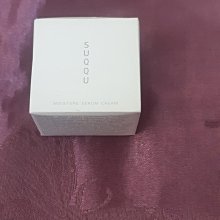 【SUQQU】活膚極潤面膜70g 歷史價格詳細信息