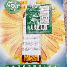 Kiehls 契爾氏 超淨化植萃調理淨膚精萃 4mlx3入 廠商直送 歷史價格詳細信息