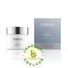 全新免運111SKIN-黑鑽超光速全能乳50mL台灣專櫃貨中文標效期隨專櫃更新 歷史價格詳細信息