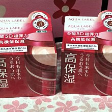 AQUALABEL水之印 全能5D保濕彈力霜90g 歷史價格詳細信息