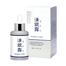 清代銀百家鎖 小銀鎖掛件 兒童頸飾品隨身配件 老銀器雜件 掛9944 歷史價格詳細信息