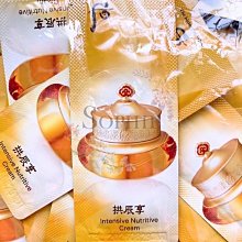 《Whoo 后》拱辰享氣津清顏霜210ml 歷史價格詳細信息