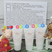 1688 SHOP Origins品木宣言 全新 DR.WEIL 全能防禦隔離霜 5ml 單個特價 2022.07到期 歷史價格詳細信息