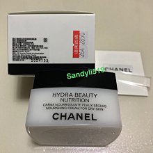 CHANEL 香奈兒 山茶花保濕乳霜50g 盒裝 2020-07 百貨公司購入 歷史價格詳細信息