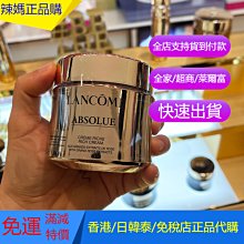 蘭蔻菁純絲絨霧面柔霧口紅 氣質經典196硃砂橘 歷史價格詳細信息