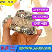 SHISEIDO資生堂 保濕專科 彈潤護唇膏(3.5g)【小三美日】D870052 歷史價格詳細信息