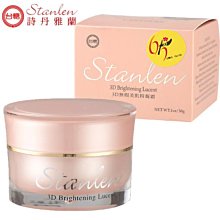 【台糖 詩丹雅蘭】3D無瑕美肌粉凝霜5瓶(即期良品) 歷史價格詳細信息