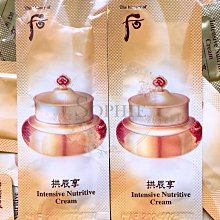 《Whoo 后》拱辰享氣津清顏霜210ml 歷史價格詳細信息