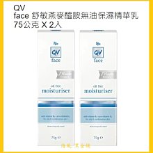 Costco Grocery官網線上代購 《名廚美饌 芝麻核桃糊 30公克 X 50入》⭐宅配免運 歷史價格詳細信息