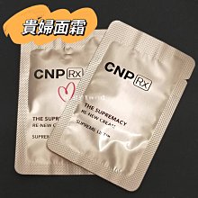 韓國 CNP 蜂膠能量彈潤氣墊粉餅(外殼x1+粉蕊15g+補充包15g)【小三美日】D889230 歷史價格詳細信息