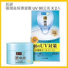 Costco Grocery官網線上代購 《名廚美饌 芝麻核桃糊 30公克 X 50入》⭐宅配免運 歷史價格詳細信息