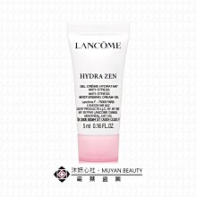 沐妍心社BEAUTY｜LANCOME蘭蔻 超輕盈UV提亮素顏霜10ml(新款) #珍珠白 歷史價格詳細信息