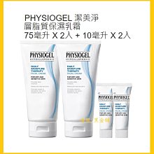 【Costco好市多-線上現貨】星巴克 美式咖啡膠囊組 72顆 共2款_適用Dolce Gusto機器 歷史價格詳細信息