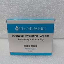 【Dr.HUANG黃禎憲】保濕精華液 (30ml) 歷史價格詳細信息
