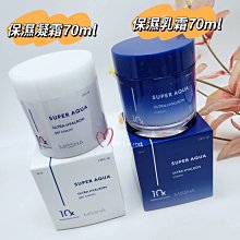 【MISSHA】超效極致防水眼線液極細筆3色｜韓國彩妝眼線液細頭順滑顯色眼妝防水防汗防油韓妞彩妝平價美妝 歷史價格詳細信息