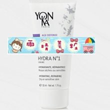 YON KA 法國雍卡 青春活萃精華霜50ML 歷史價格詳細信息