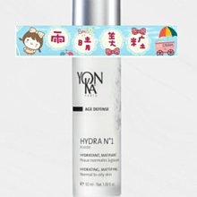 YON KA 法國雍卡 青春活萃精華霜50ML 歷史價格詳細信息