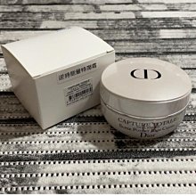 DIOR 迪奧逆時完美粉餅(蕊) 11g #020 (2N)  百貨公司專櫃正貨透明盒裝（粉餅有一點破損） 歷史價格詳細信息