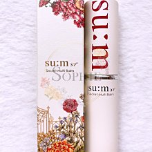 su:m37° 呼吸 甦秘  活水潤澤酵能水凝霜 面霜 1mlx120入一袋 新包裝 現貨 有效期2026.05 歷史價格詳細信息