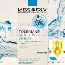 【Just Shop】理膚寶水多容安舒緩保濕化妝水(安心露) 200ML 2027/03 台灣萊雅公司貨中文標示!! 歷史價格詳細信息