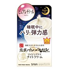 SANA豆乳美肌緊緻潤澤夜用乳霜《日藥本舖》 歷史價格詳細信息