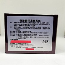 仙瑟仕 Sans Soucis  Anti-Age 煥顏緊緻奢華霜 抗老緊緻霜 日日維他 金華霜 德國原裝 新鮮現貨 歷史價格詳細信息