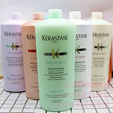 卡詩護發素200ML /蛋白/黑鉆/熱 /黛絲逸柔/賦活/絢亮護色 歷史價格詳細信息