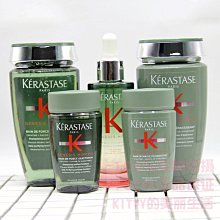 卡詩菁純護發油/玫瑰油/黑鉆精油/噴霧油/極光50ml/30ml精油 金油 歷史價格詳細信息