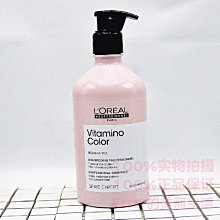 洗發水歐萊雅精油潤養/多效修護洗發水露套裝柔順潤養修護干枯男女 歷史價格詳細信息