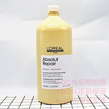 洗發水歐萊雅精油潤養/多效修護洗發水露套裝柔順潤養修護干枯男女 歷史價格詳細信息