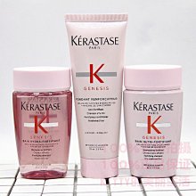 卡詩護發素200ML /蛋白/黑鉆/熱 /黛絲逸柔/賦活/絢亮護色 歷史價格詳細信息