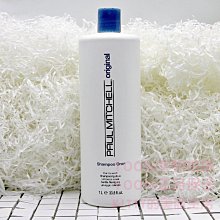 PAUL MITCHELL二號定型液(黑頭)250ml Vivo薇朵 歷史價格詳細信息