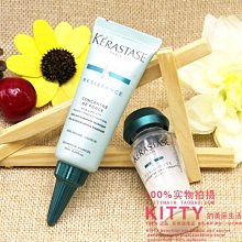 卡詩護發素200ML /蛋白/黑鉆/熱 /黛絲逸柔/賦活/絢亮護色 歷史價格詳細信息