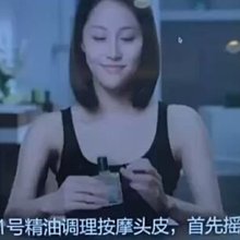 馥綠德雅賦活煥能洗發露600ml小綠珠復合強健  洗發水 歷史價格詳細信息