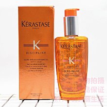 卡詩護發素200ML /蛋白/黑鉆/熱 /黛絲逸柔/賦活/絢亮護色 歷史價格詳細信息