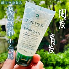 馥綠德雅賦活煥能洗發露600ml小綠珠復合強健  洗發水 歷史價格詳細信息