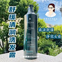 馥綠德雅賦活煥能洗發露600ml小綠珠復合強健  洗發水 歷史價格詳細信息