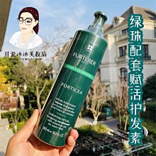 馥綠德雅賦活煥能洗發露600ml小綠珠復合強健  洗發水 歷史價格詳細信息
