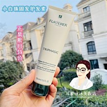 馥綠德雅賦活煥能洗發露600ml小綠珠復合強健  洗發水 歷史價格詳細信息