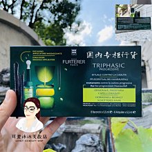 馥綠德雅賦活煥能洗發露600ml小綠珠復合強健  洗發水 歷史價格詳細信息