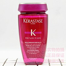 卡詩護發素200ML /蛋白/黑鉆/熱 /黛絲逸柔/賦活/絢亮護色 歷史價格詳細信息