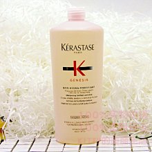卡詩菁純護發油/玫瑰油/黑鉆精油/噴霧油/極光50ml/30ml精油 金油 歷史價格詳細信息