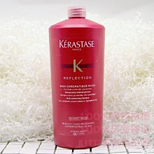 卡詩護發素200ML /蛋白/黑鉆/熱 /黛絲逸柔/賦活/絢亮護色 歷史價格詳細信息