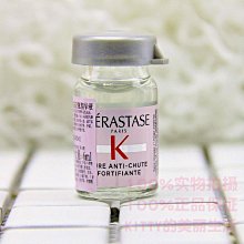 卡詩菁純護發油/玫瑰油/黑鉆精油/噴霧油/極光50ml/30ml精油 金油 歷史價格詳細信息