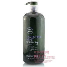 PAUL MITCHELL二號定型液(黑頭)250ml Vivo薇朵 歷史價格詳細信息