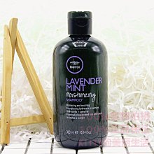 PAUL MITCHELL二號定型液(黑頭)250ml Vivo薇朵 歷史價格詳細信息