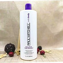 PAUL MITCHELL二號定型液(黑頭)250ml Vivo薇朵 歷史價格詳細信息