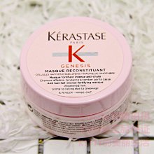 正品卡詩絲韌煥活洗發水250ml   發質可日常使用 歷史價格詳細信息