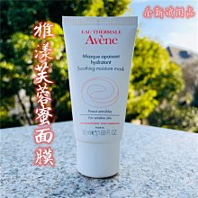 國內專柜行貨馥綠德雅固發育發小白珠洗發露50ml  柔軟有 歷史價格詳細信息