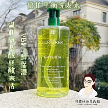 馥綠德雅賦活煥能洗發露600ml小綠珠復合強健  洗發水 歷史價格詳細信息